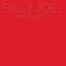 Billy Joel Live in Leningrad Cover