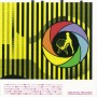 Pizzicato Five-On her majesty request_Cover back CD
