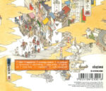 United Future Organization-V Cover back CD